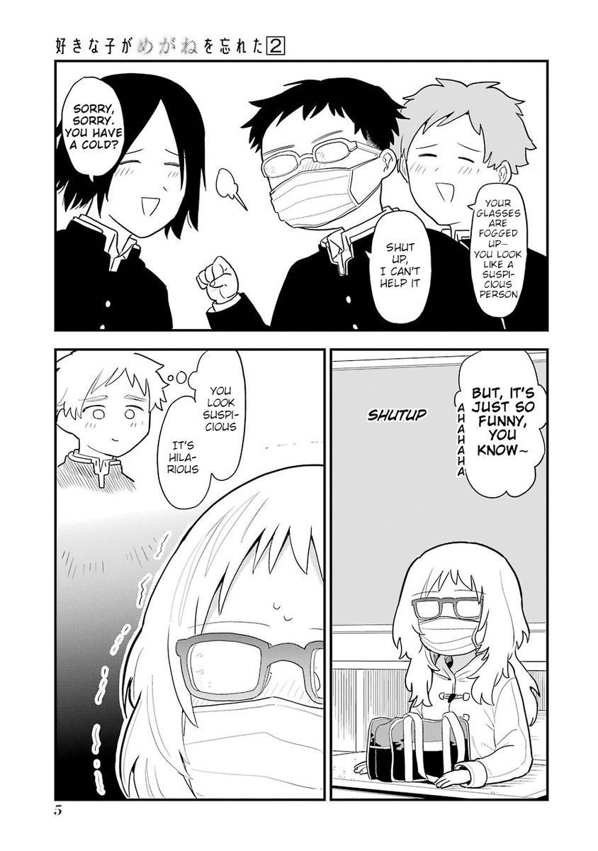 Suki na Ko ga Megane wo Wasureta, Chapter 15 image 3